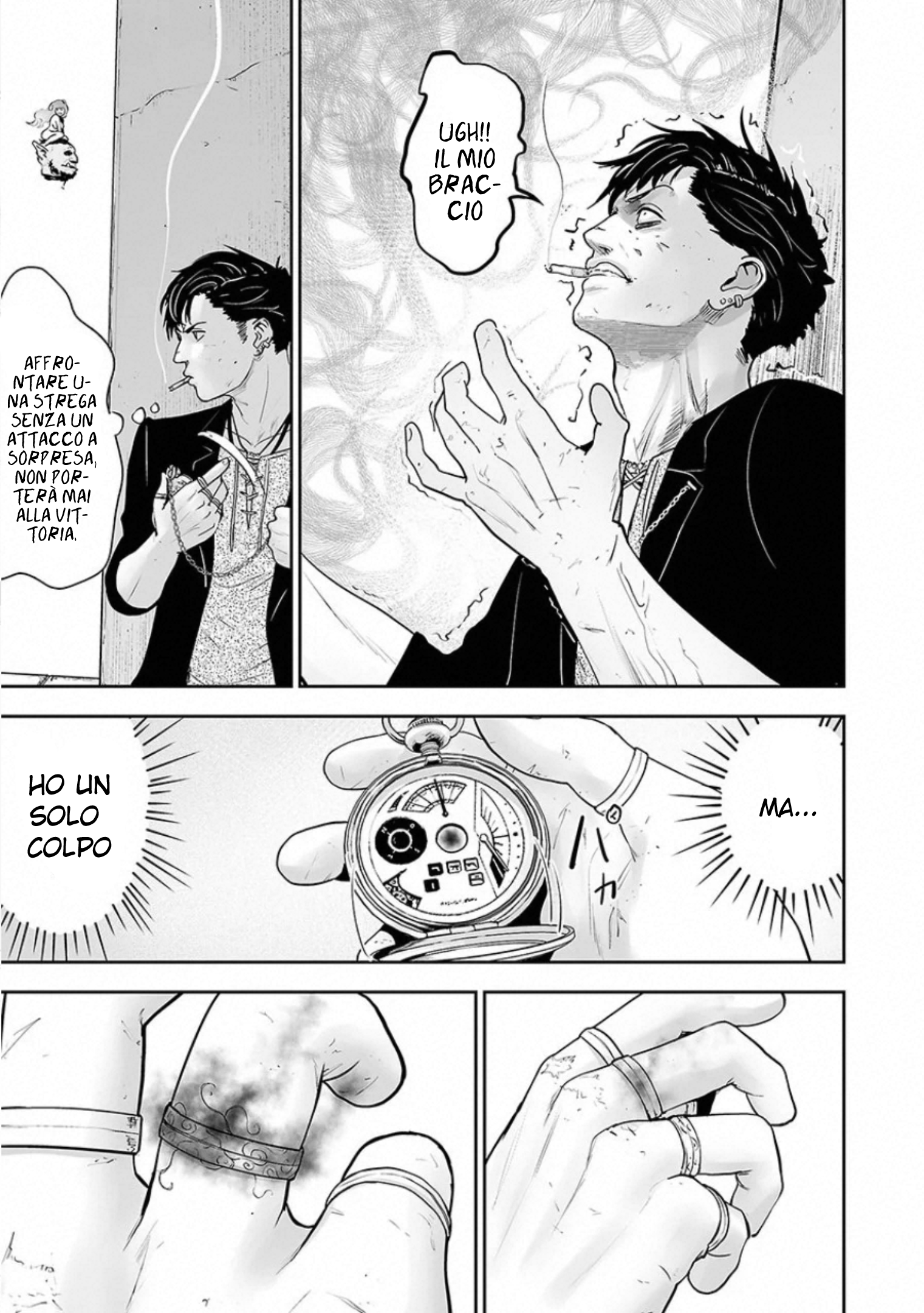 Tsui no Taimashi: Ender Geister L'otto agosto (Parte 02) 第21页