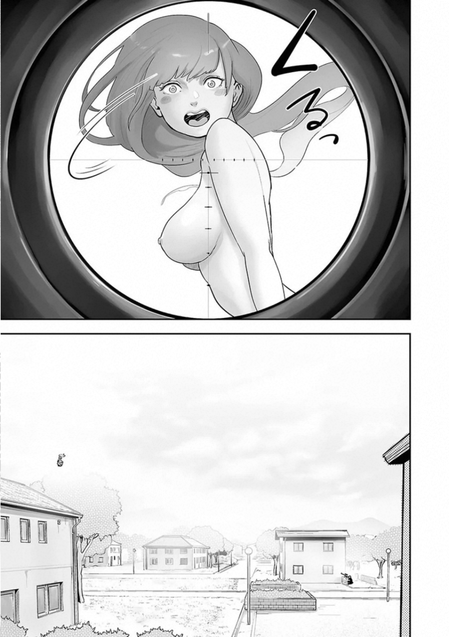 Tsui no Taimashi: Ender Geister L'otto agosto (Parte 02) 第25页