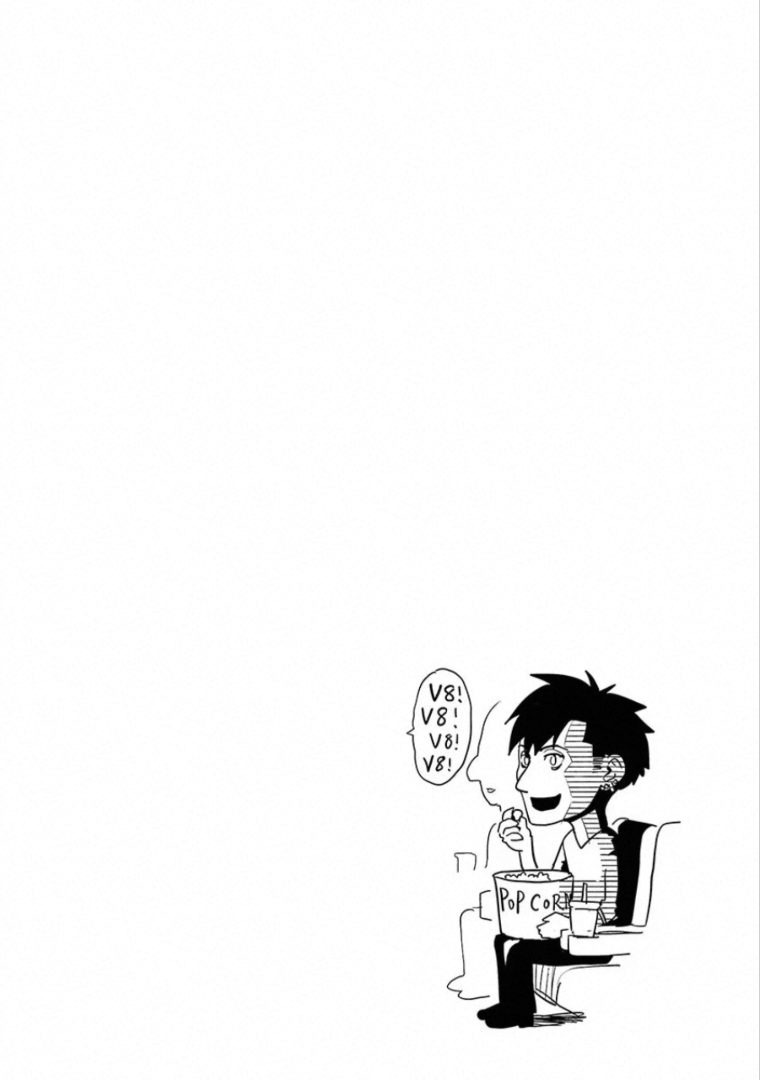 Tsui no Taimashi: Ender Geister L'otto agosto (Parte 02) 第37页