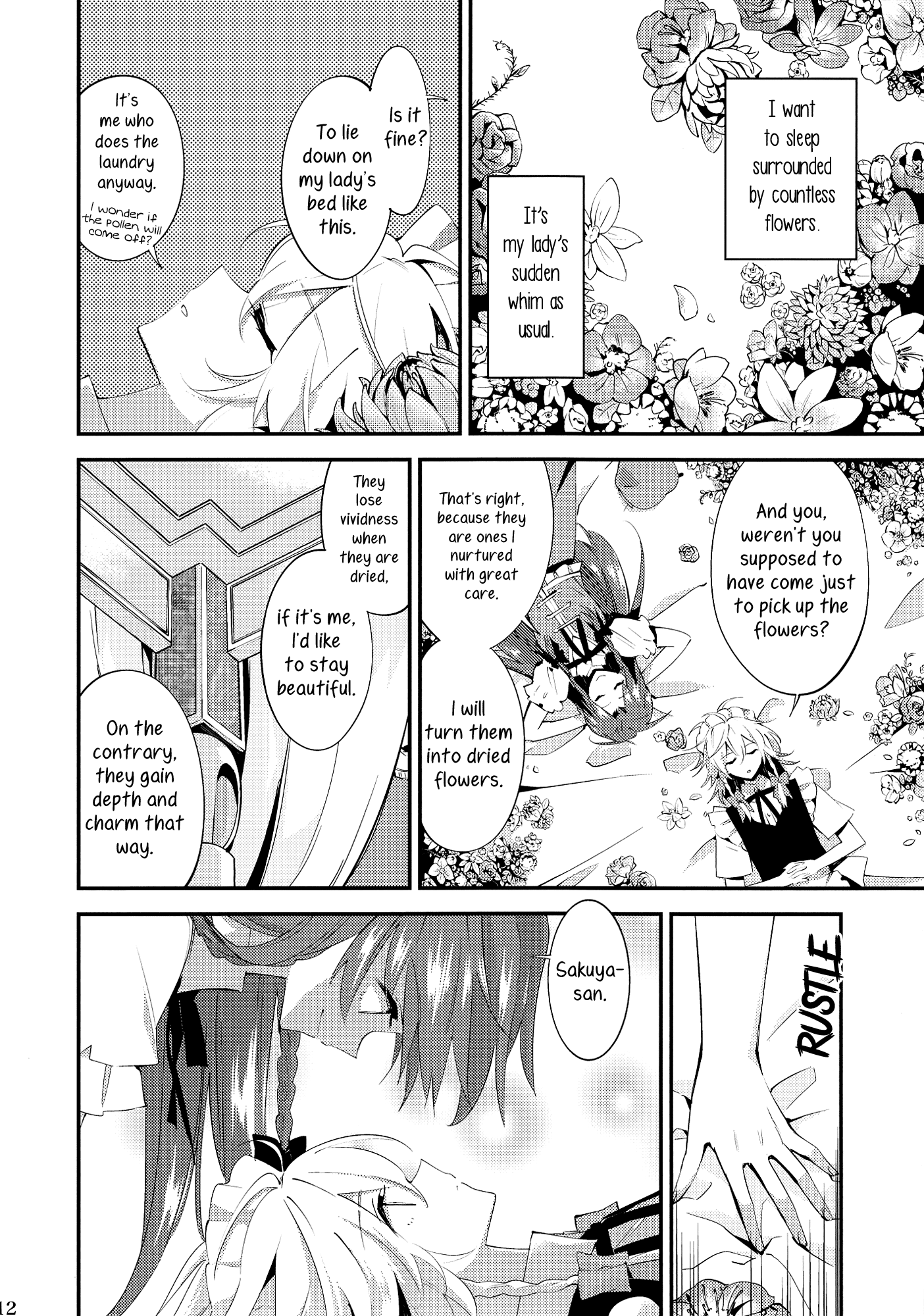 Touhou - Flower and Knife (Doujinshi) Oneshot 第11页