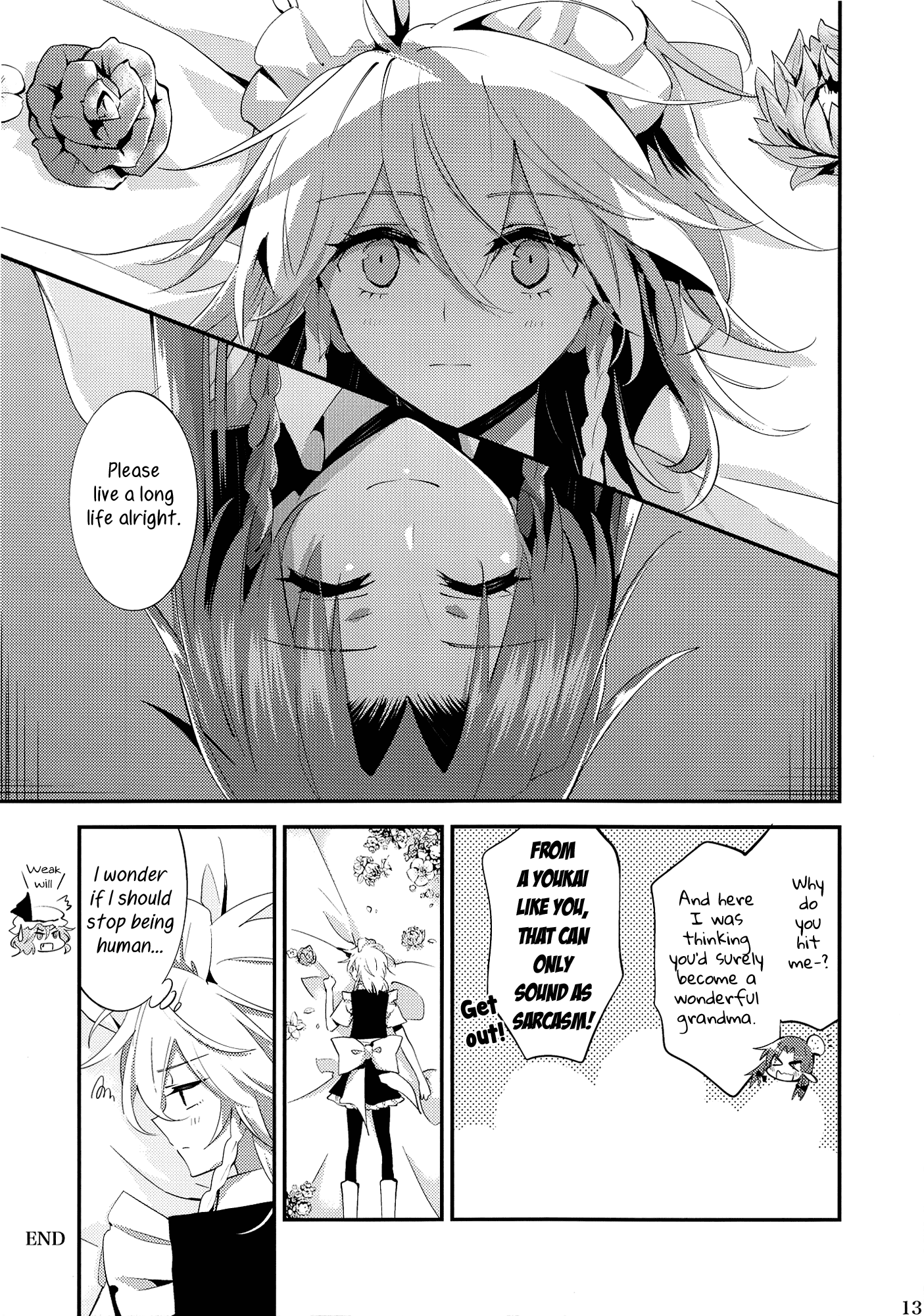 Touhou - Flower and Knife (Doujinshi) Oneshot 第12页