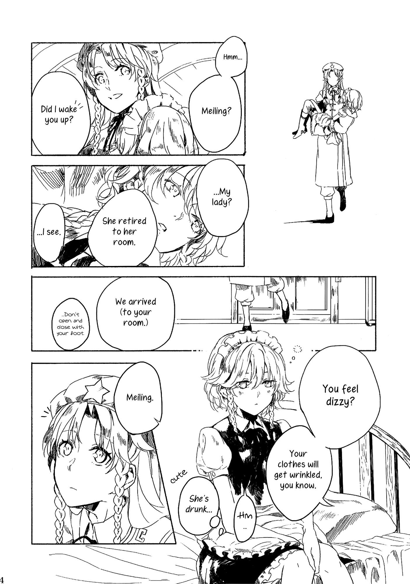 Touhou - Flower and Knife (Doujinshi) 第3页