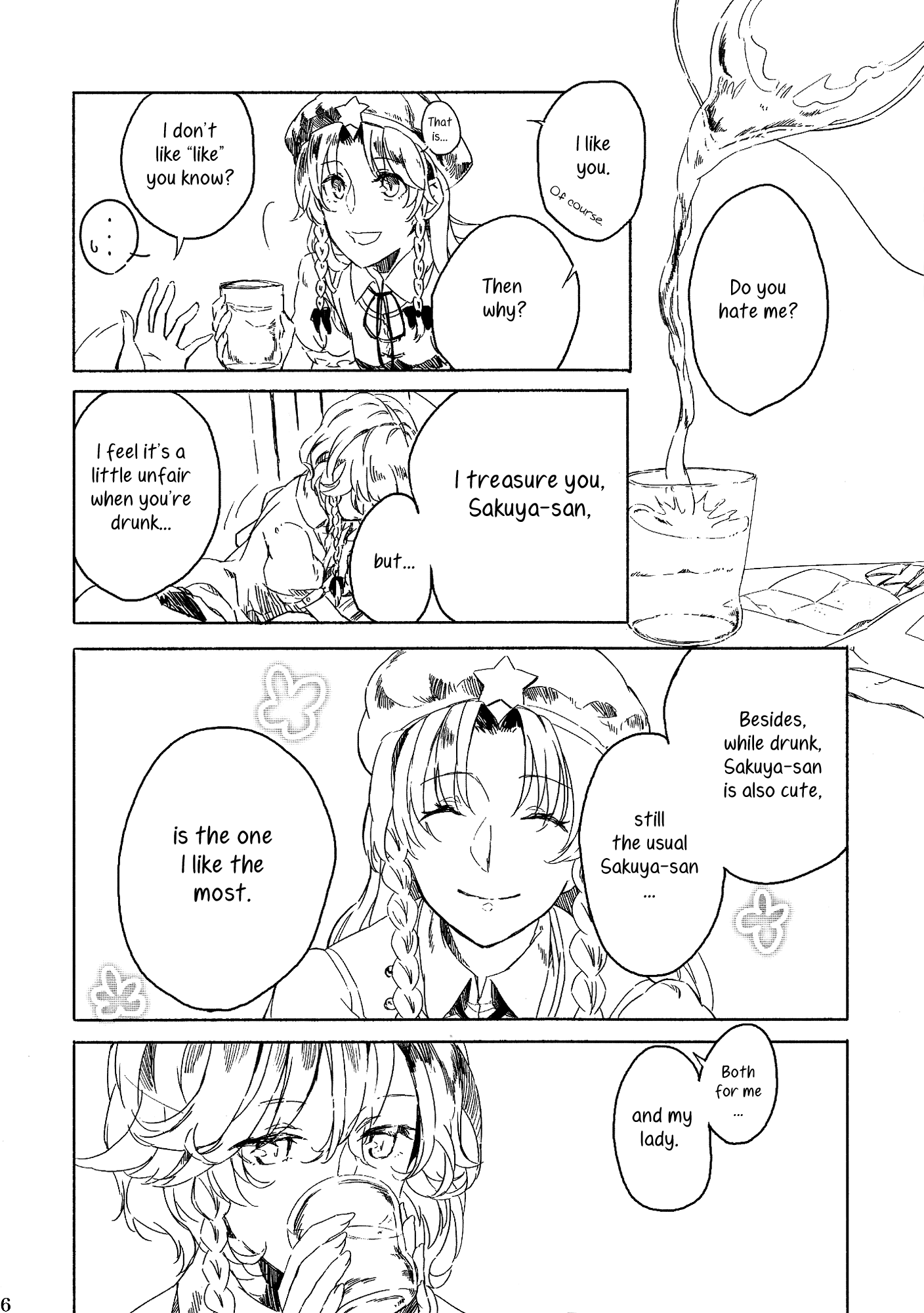 Touhou - Flower and Knife (Doujinshi) 第5页