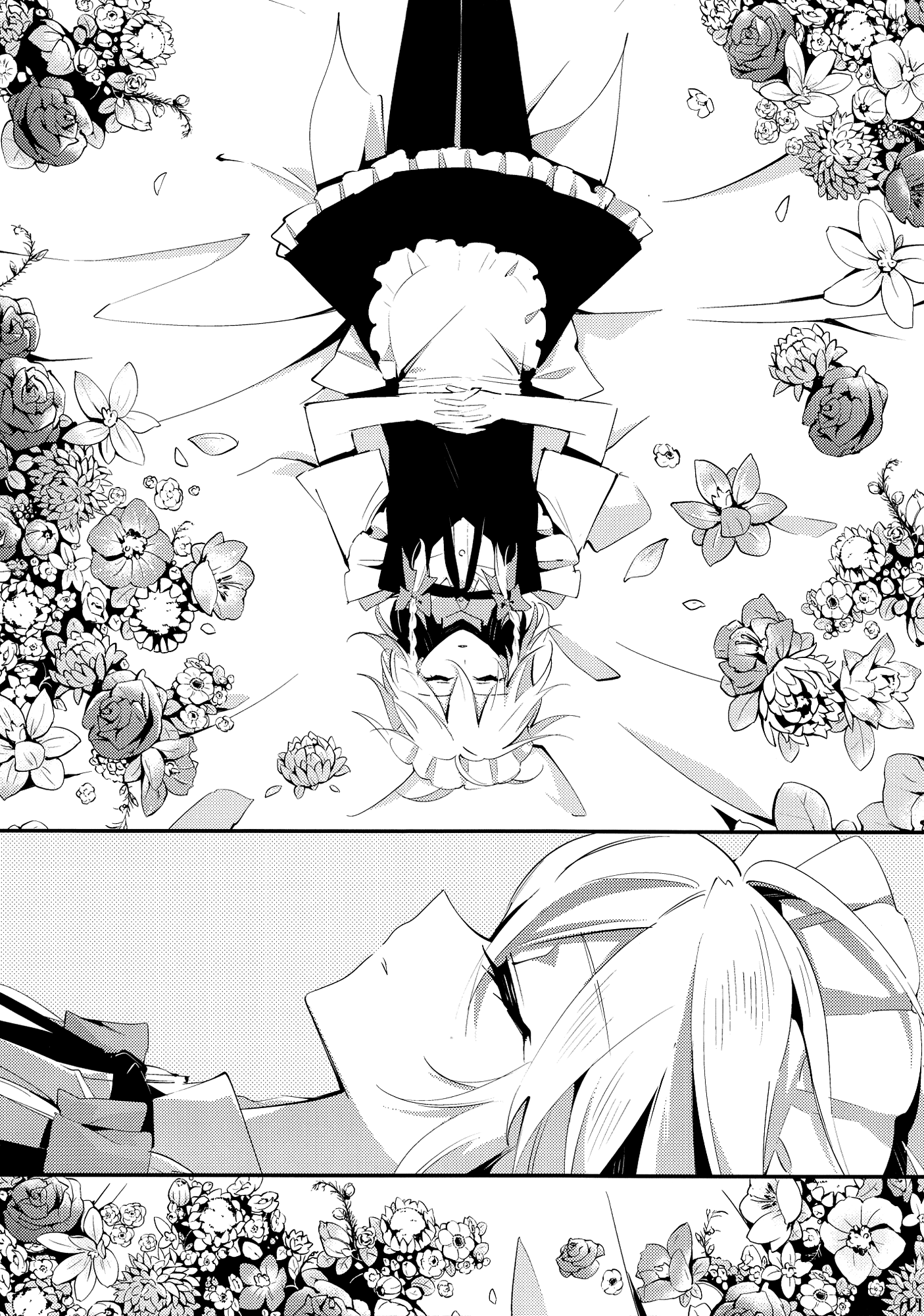 Touhou - Flower and Knife (Doujinshi) Oneshot 第10页