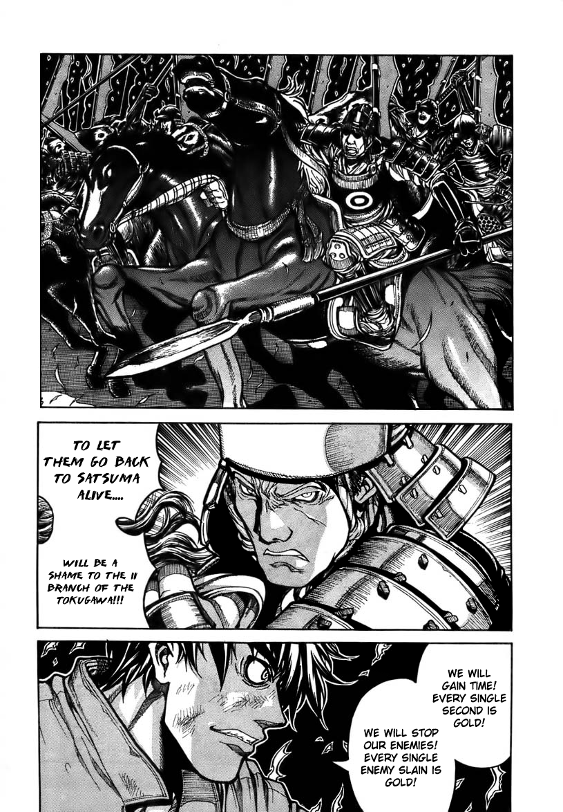 Drifters 第8页