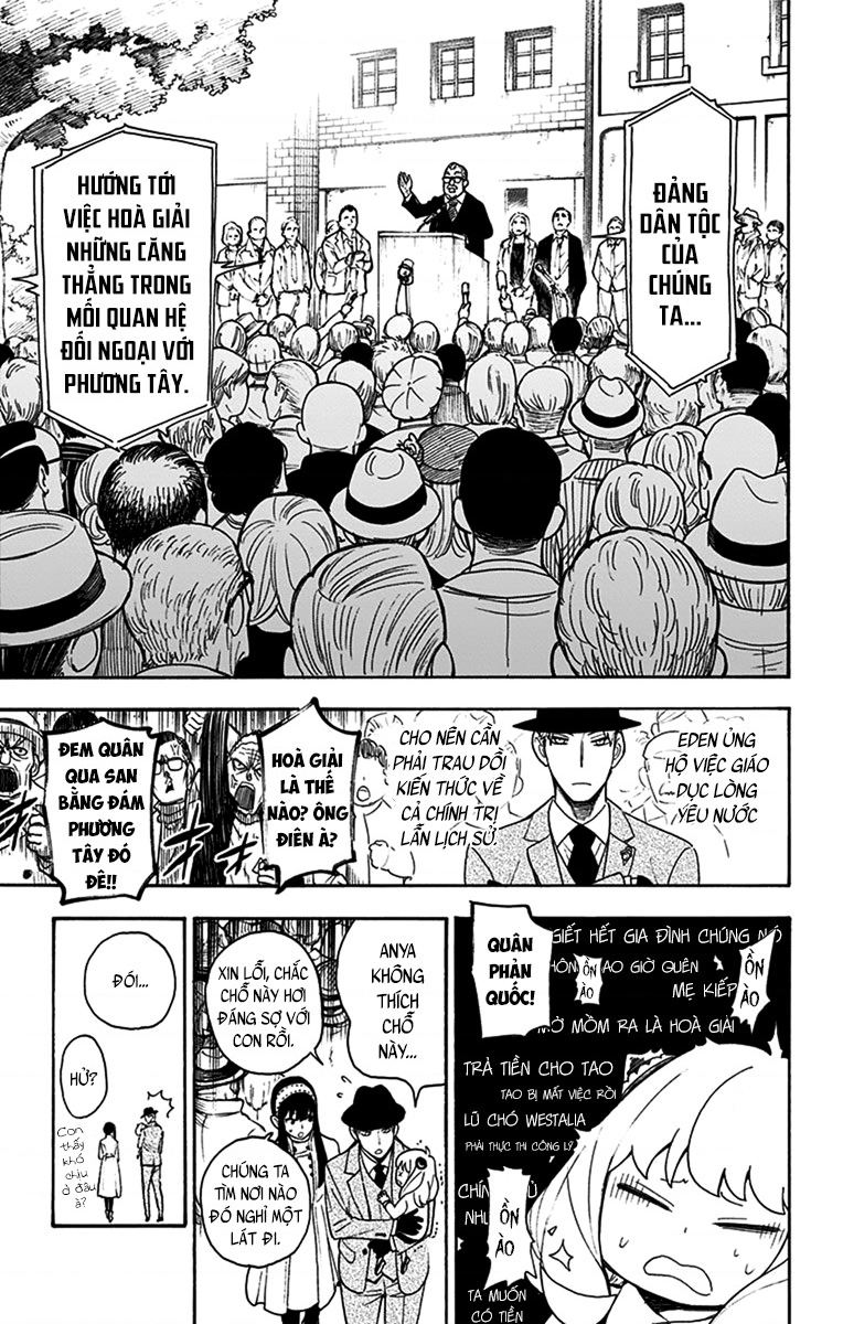 SPY×FAMILY Vol. 1 Ch. 3 第11页