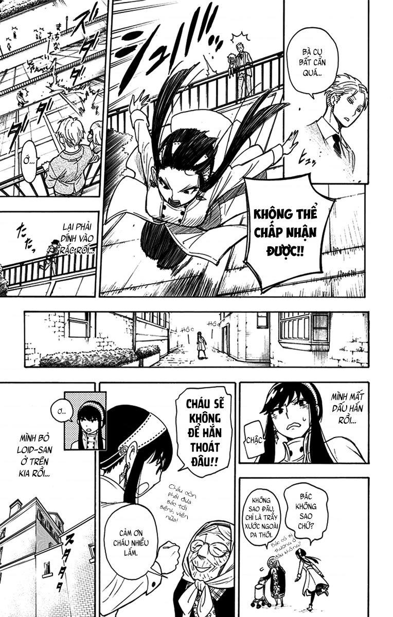 SPY×FAMILY Vol. 1 Ch. 3 第16页