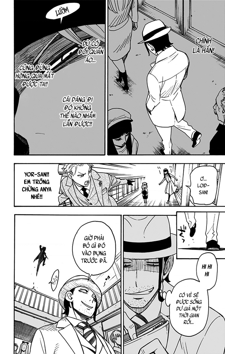 SPY×FAMILY Vol. 1 Ch. 3 第19页