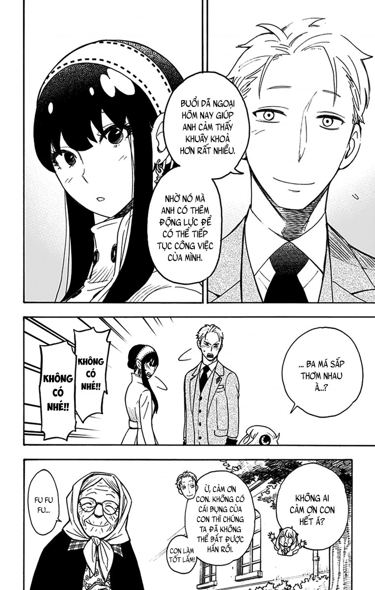 SPY×FAMILY Vol. 1 Ch. 3 第23页