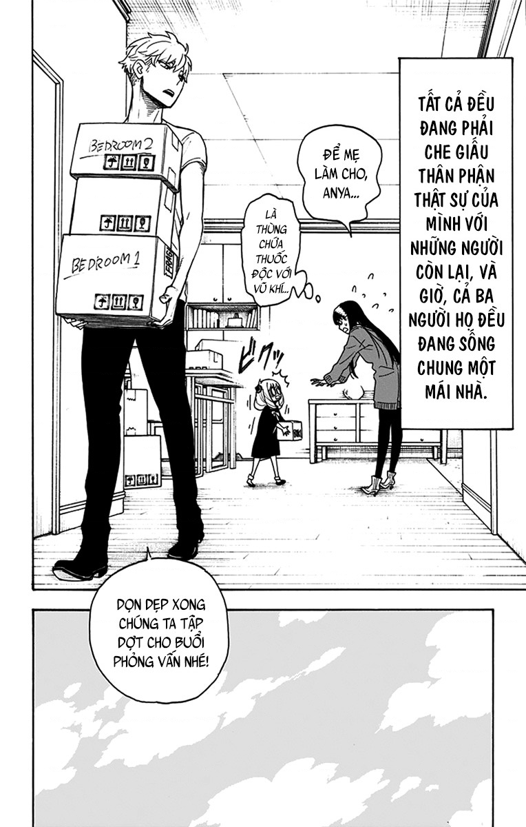 SPY×FAMILY Vol. 1 Ch. 3 第4页