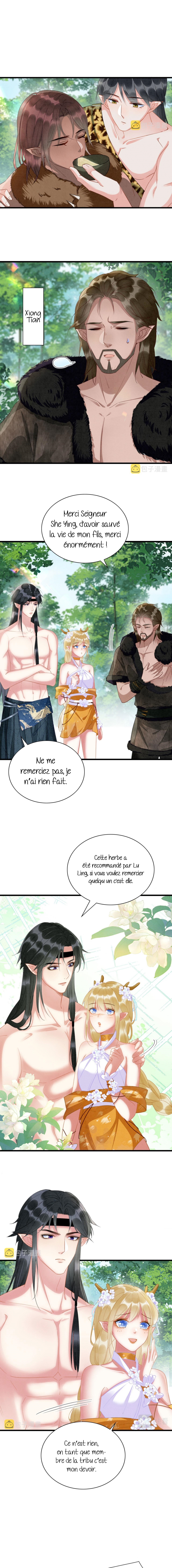 Help! I Had Transmigrated and My Snake Husband Pampered Me Too Much Ch. 3 第2页
