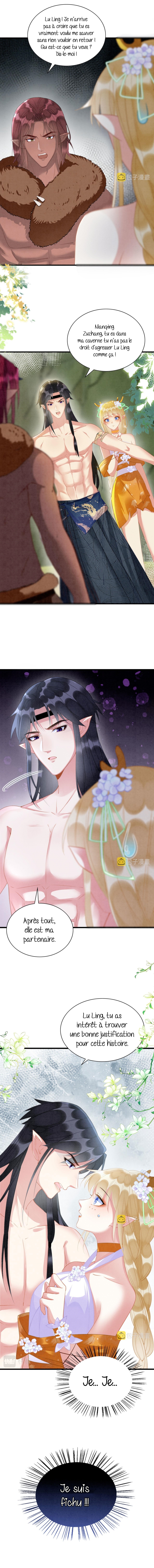 Help! I Had Transmigrated and My Snake Husband Pampered Me Too Much Ch. 3 第13页