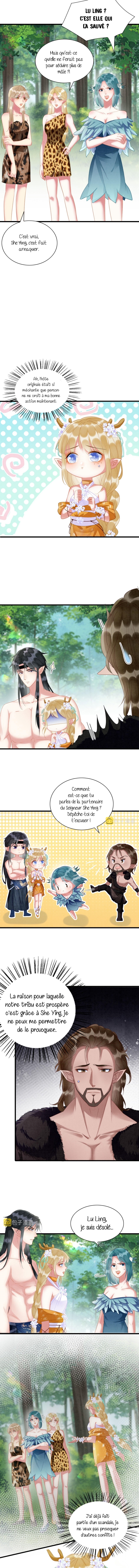 Help! I Had Transmigrated and My Snake Husband Pampered Me Too Much Ch. 3 第3页