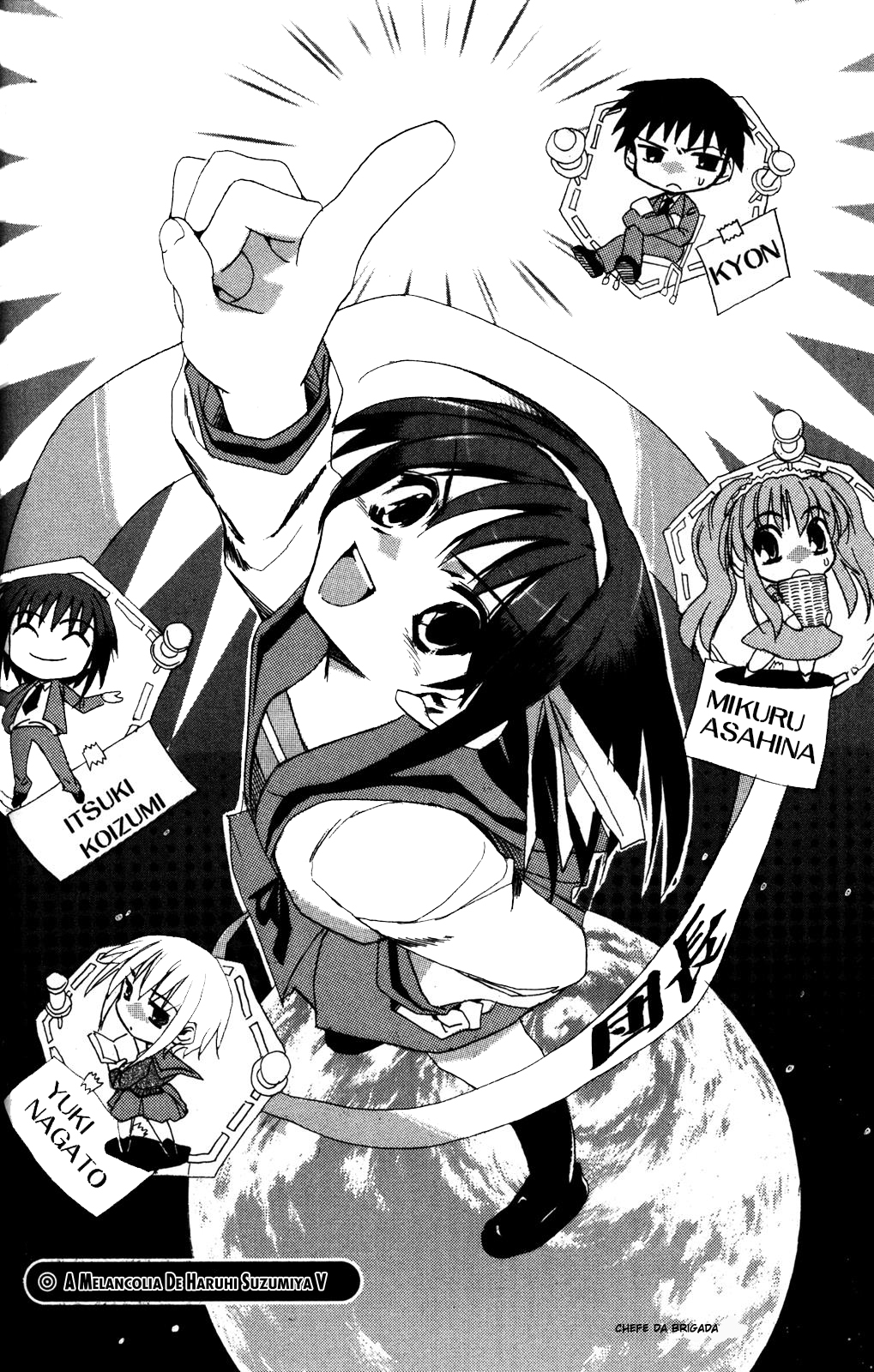 Suzumiya Haruhi no Yuuutsu A Melancolia de Haruhi Suzumiya V 第3页