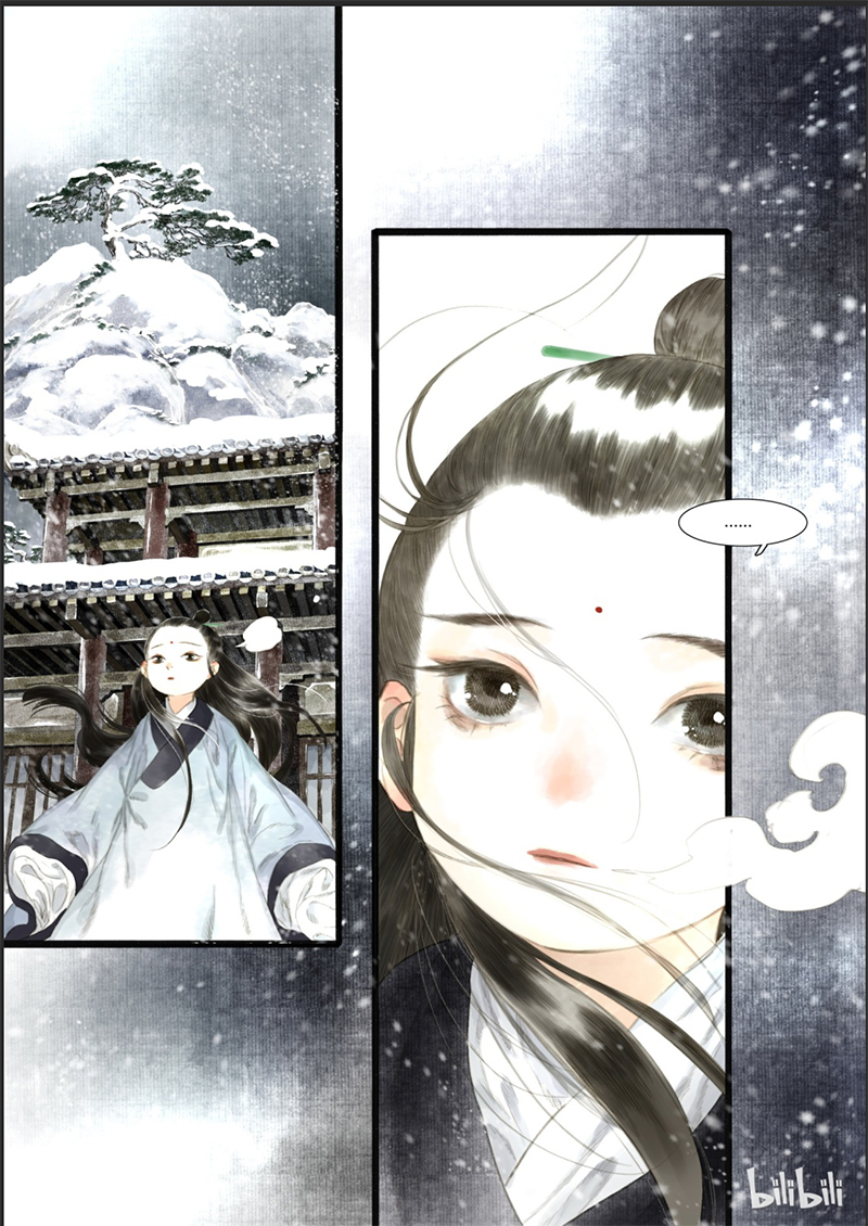 Song of the Sky Pacers Kiếm gỗ 第16页