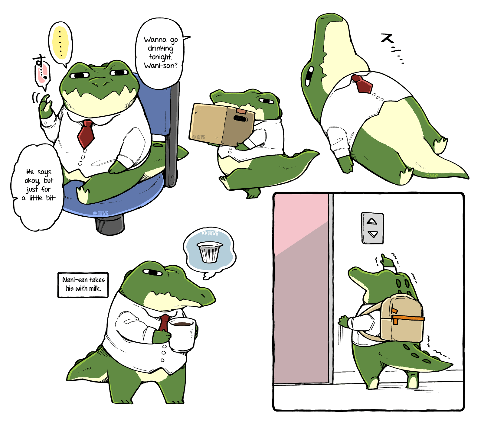Wani-san is Good At His Job 第4页