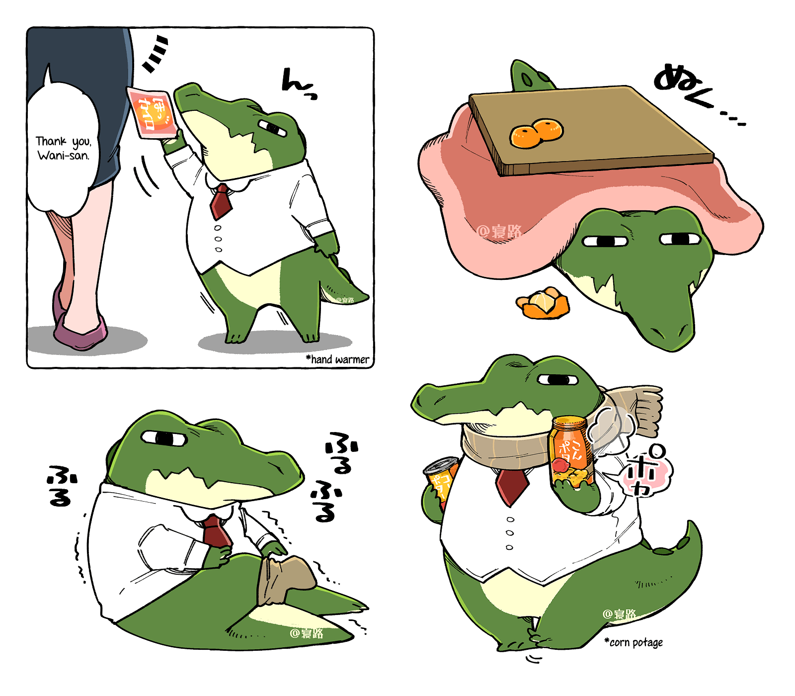 Wani-san is Good At His Job 第6页