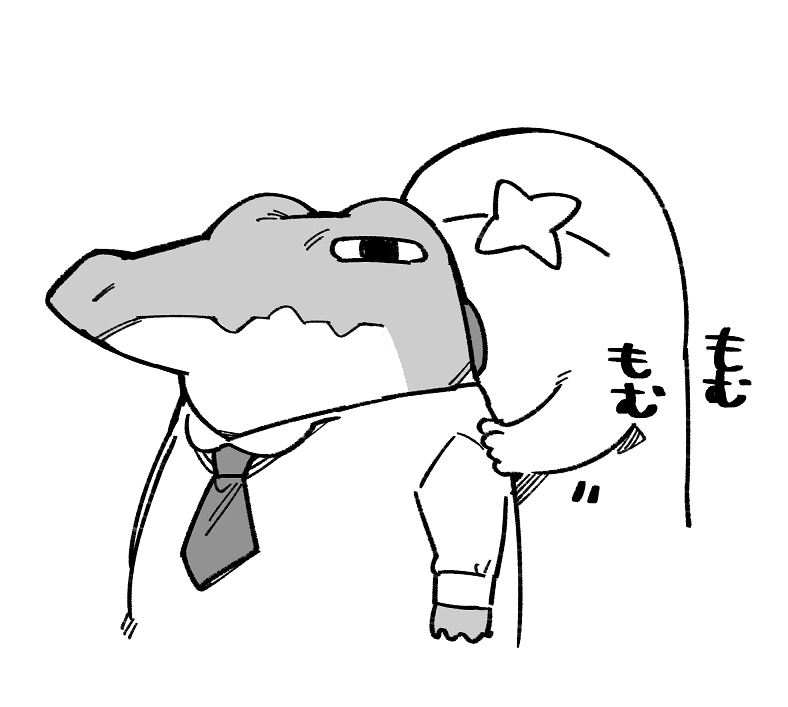 Wani-san is Good At His Job Ch. 1 第10页