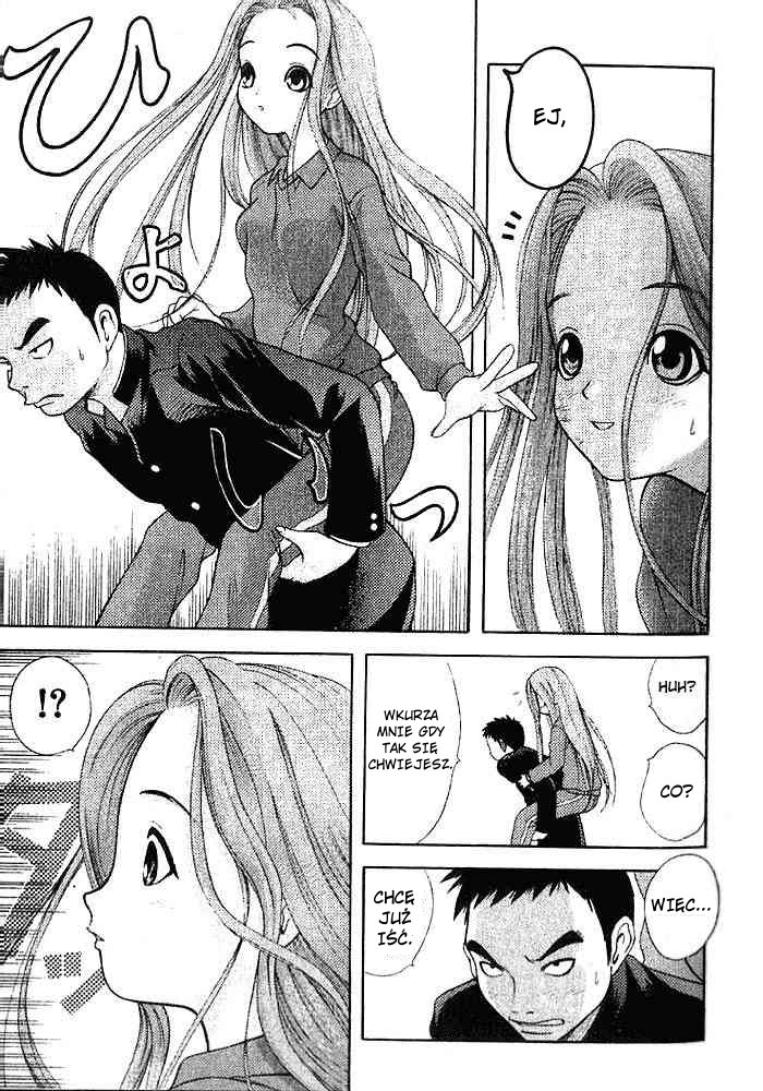 Happy World! Vol. 1 Ch. 2 第10页
