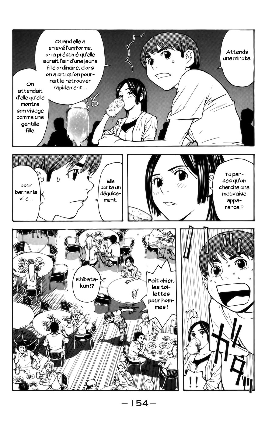 Shibatora Je dis la vérité 第25页