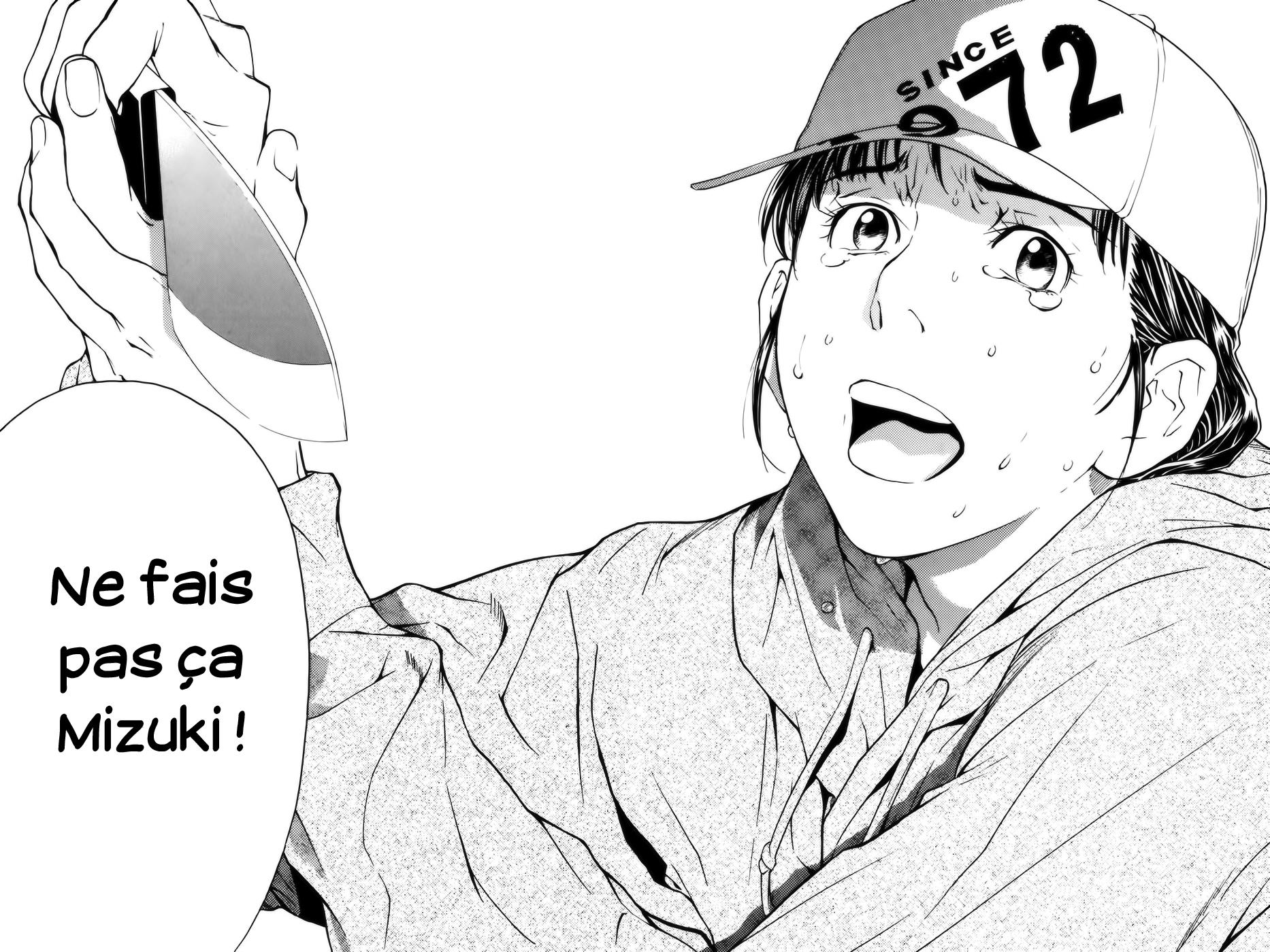 Shibatora Je dis la vérité 第28页