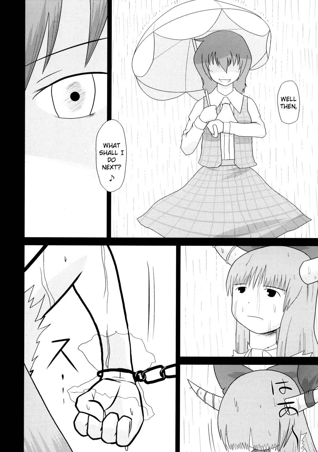 Touhou - Touhou Battle Royale (Doujinshi) Ch. 6 第11页