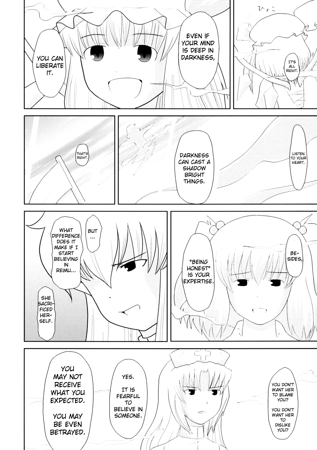 Touhou - Touhou Battle Royale (Doujinshi) Ch. 6 第101页