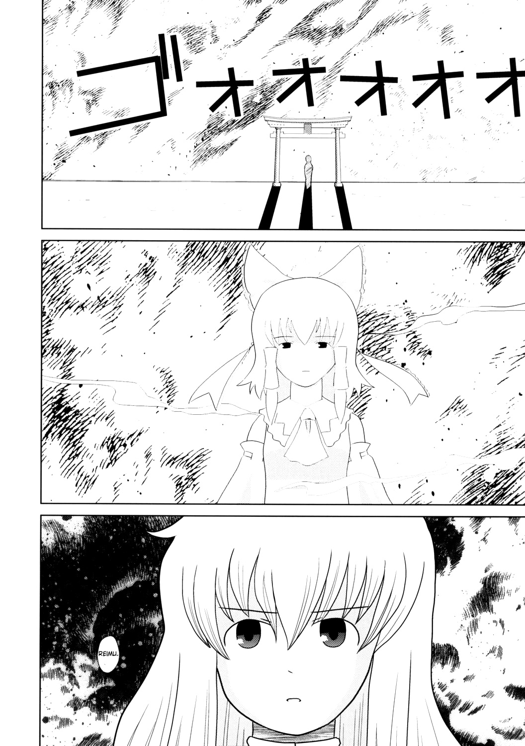 Touhou - Touhou Battle Royale (Doujinshi) Ch. 6 第103页