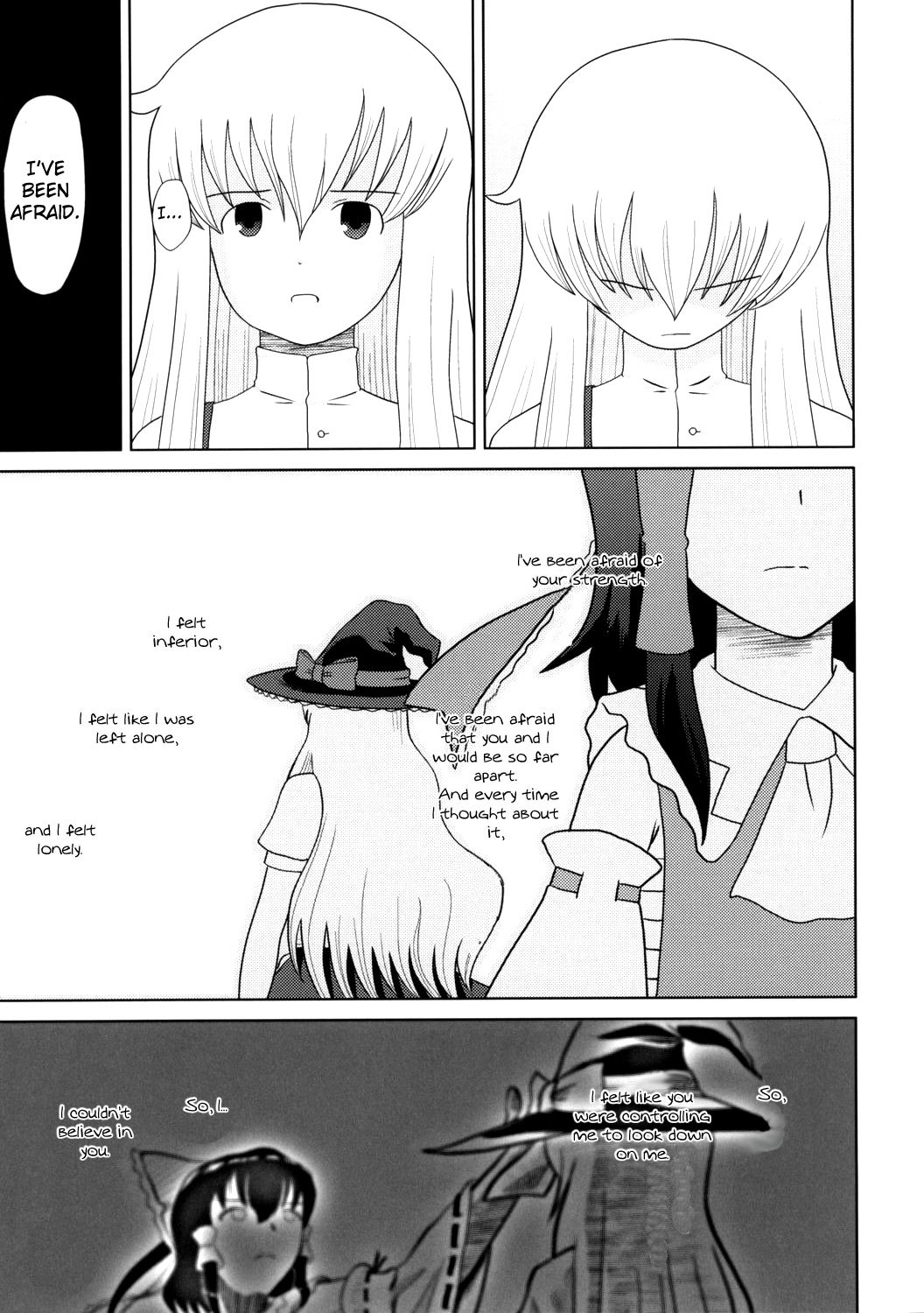 Touhou - Touhou Battle Royale (Doujinshi) Ch. 6 第104页