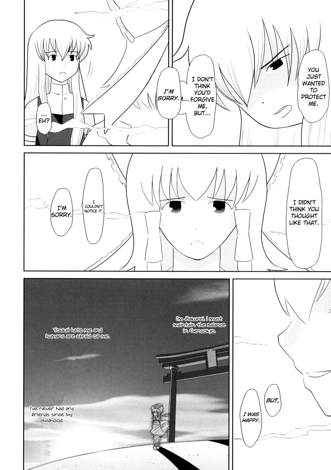 Touhou - Touhou Battle Royale (Doujinshi) Ch. 6 第105页