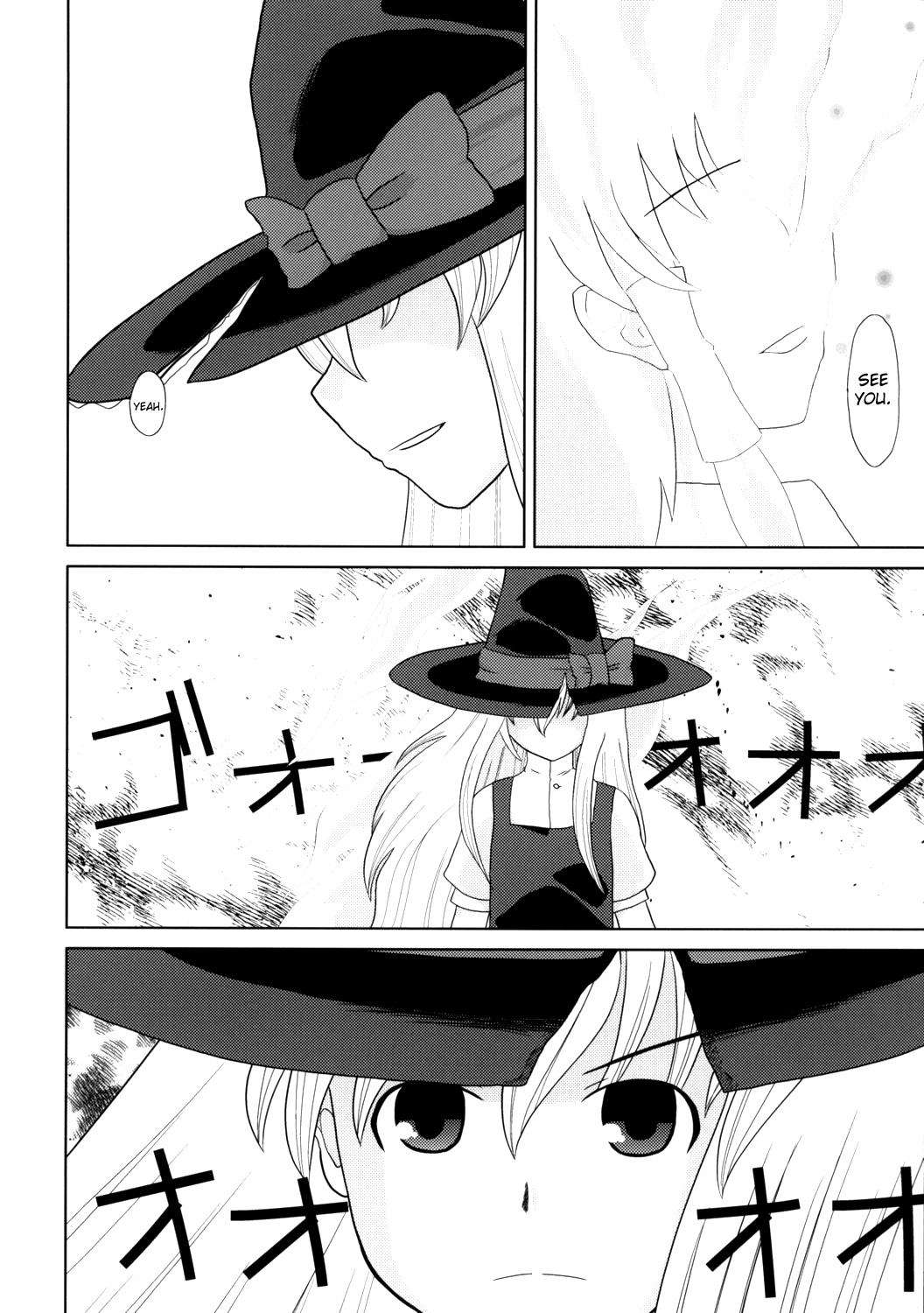 Touhou - Touhou Battle Royale (Doujinshi) Ch. 6 第111页