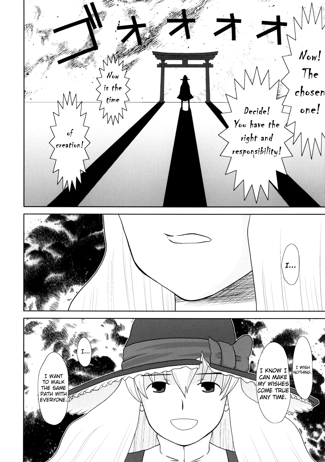 Touhou - Touhou Battle Royale (Doujinshi) Ch. 6 第113页