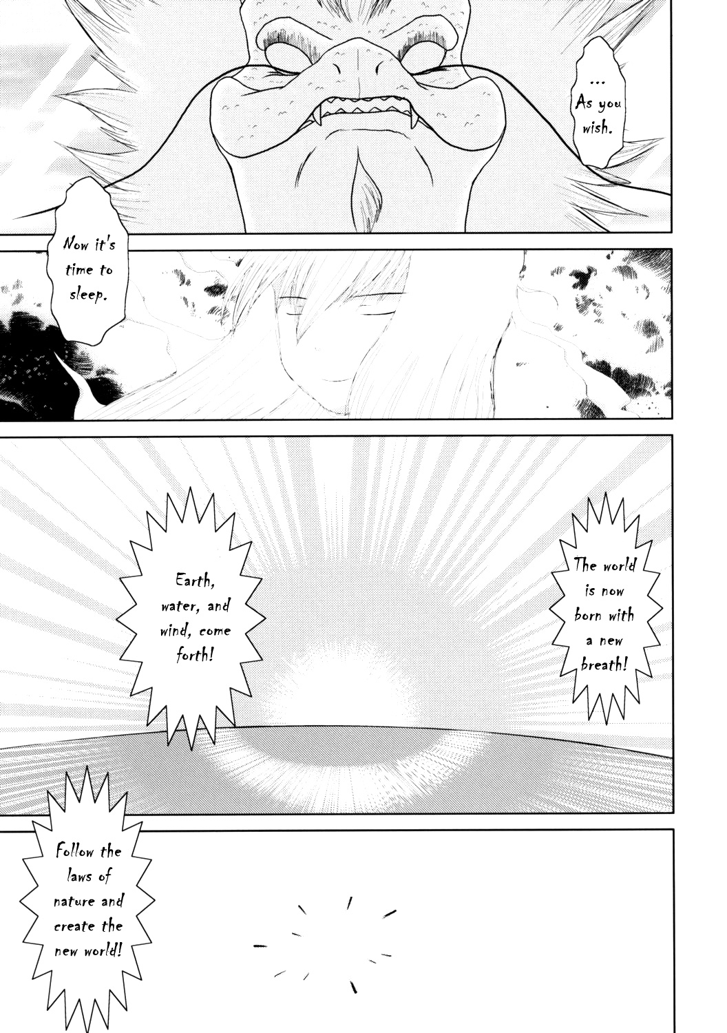 Touhou - Touhou Battle Royale (Doujinshi) Ch. 6 第114页