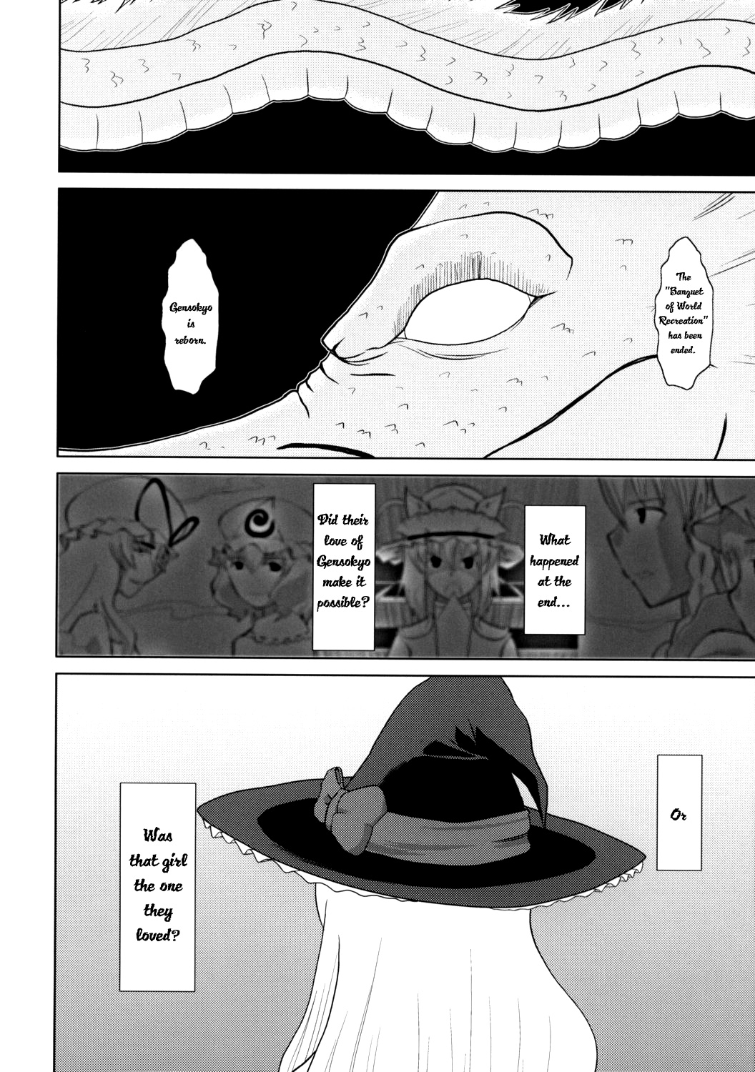 Touhou - Touhou Battle Royale (Doujinshi) Ch. 6 第117页