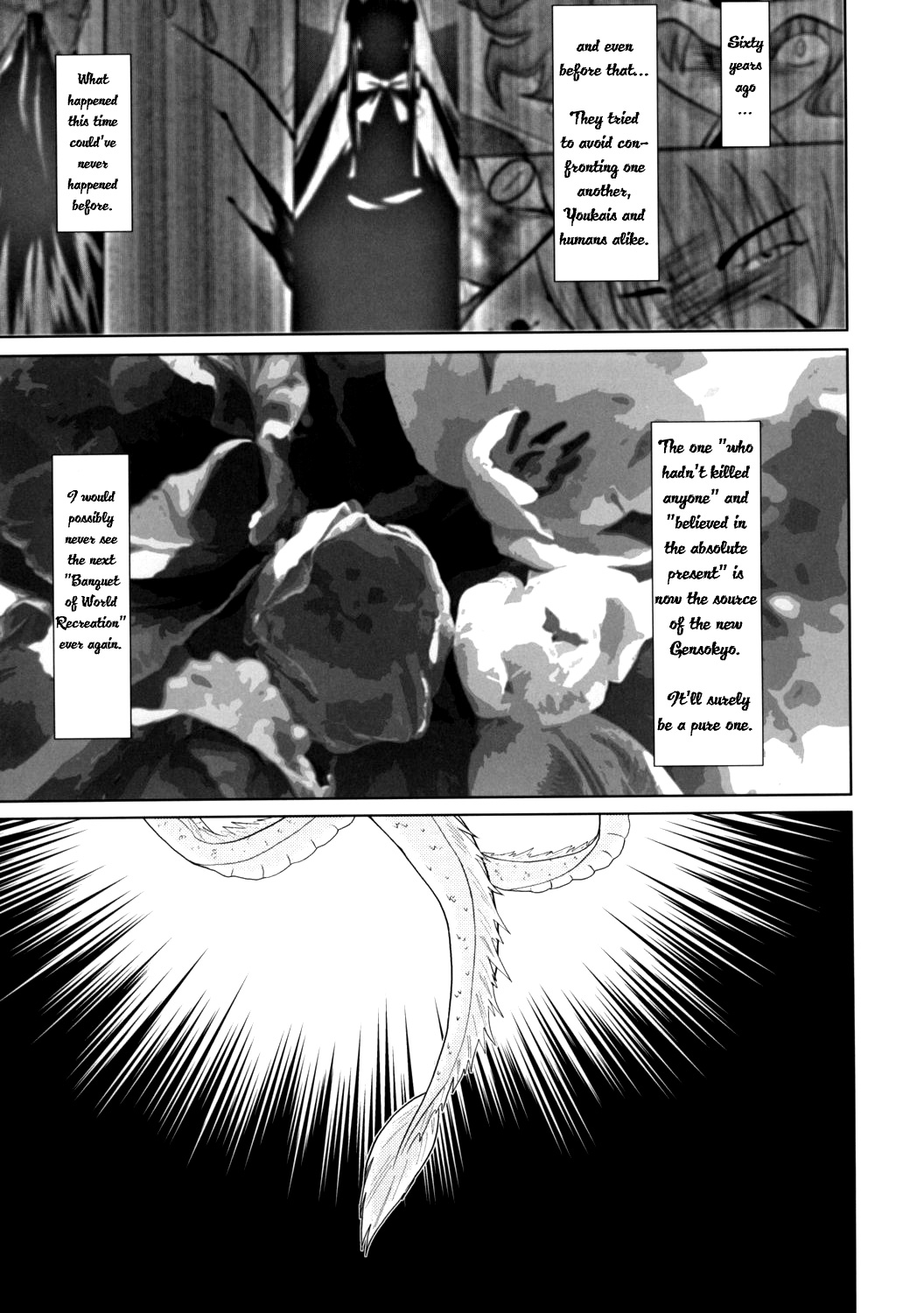 Touhou - Touhou Battle Royale (Doujinshi) Ch. 6 第118页