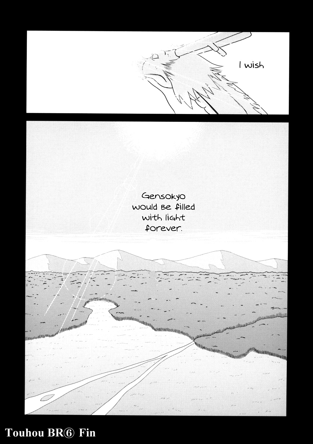 Touhou - Touhou Battle Royale (Doujinshi) Ch. 6 第119页