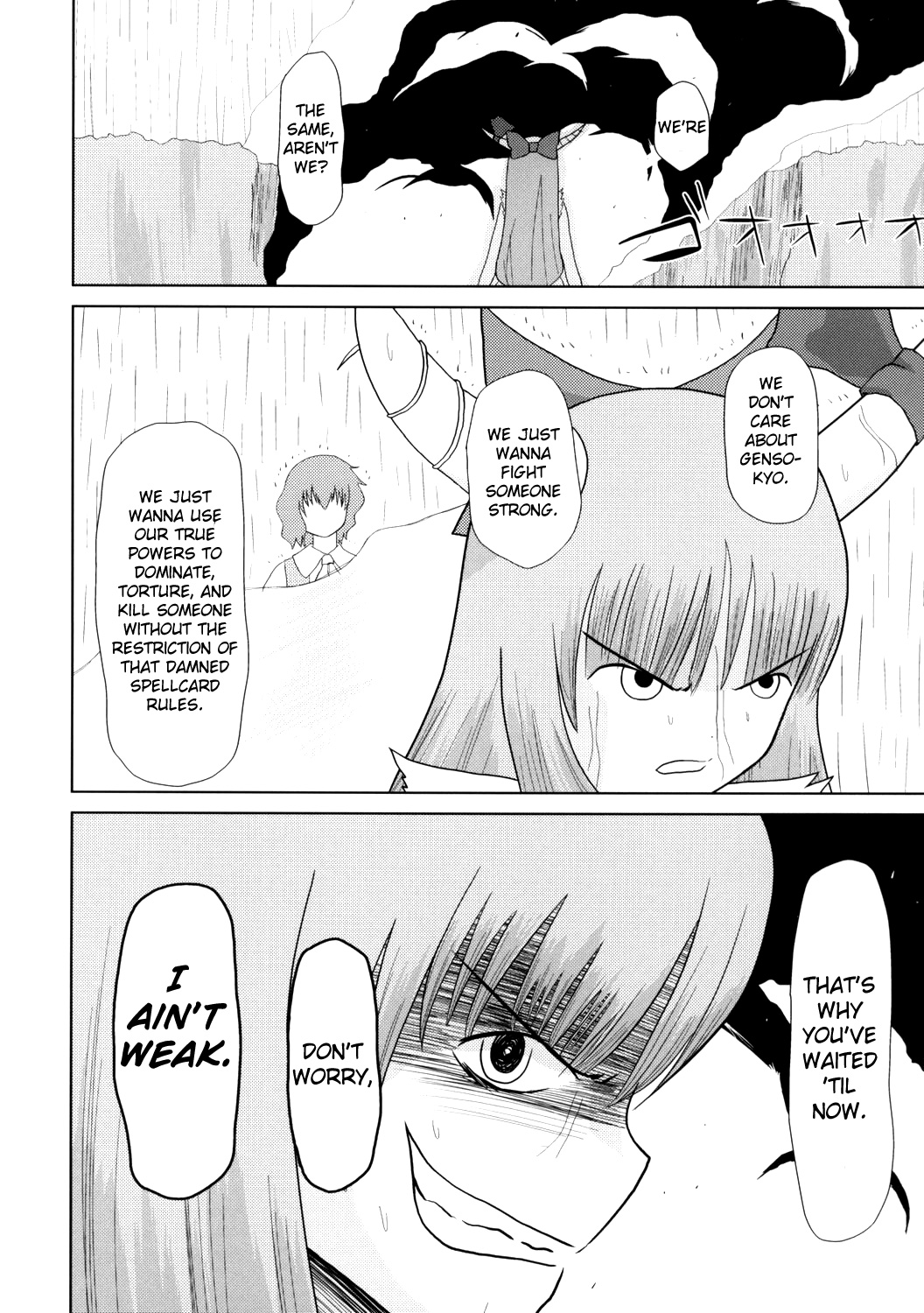 Touhou - Touhou Battle Royale (Doujinshi) Ch. 6 第13页