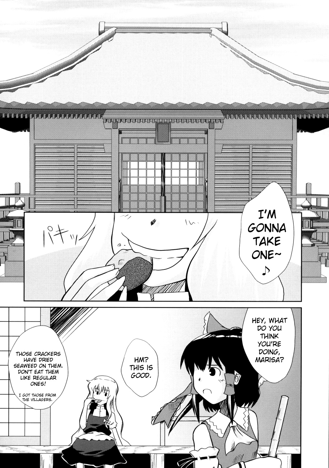 Touhou - Touhou Battle Royale (Doujinshi) Ch. 6 第124页