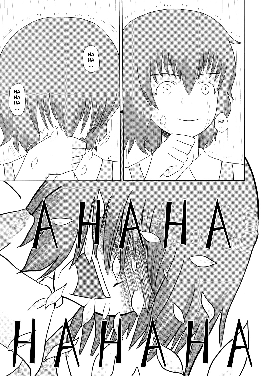 Touhou - Touhou Battle Royale (Doujinshi) Ch. 6 第14页