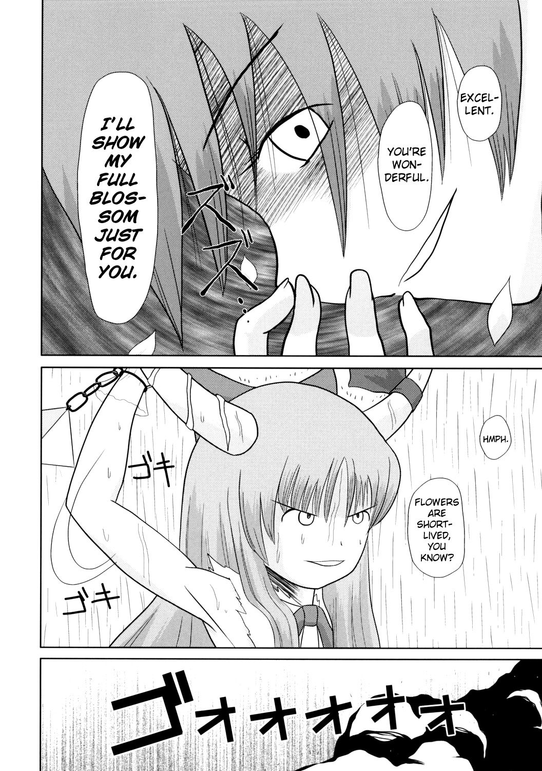 Touhou - Touhou Battle Royale (Doujinshi) Ch. 6 第15页