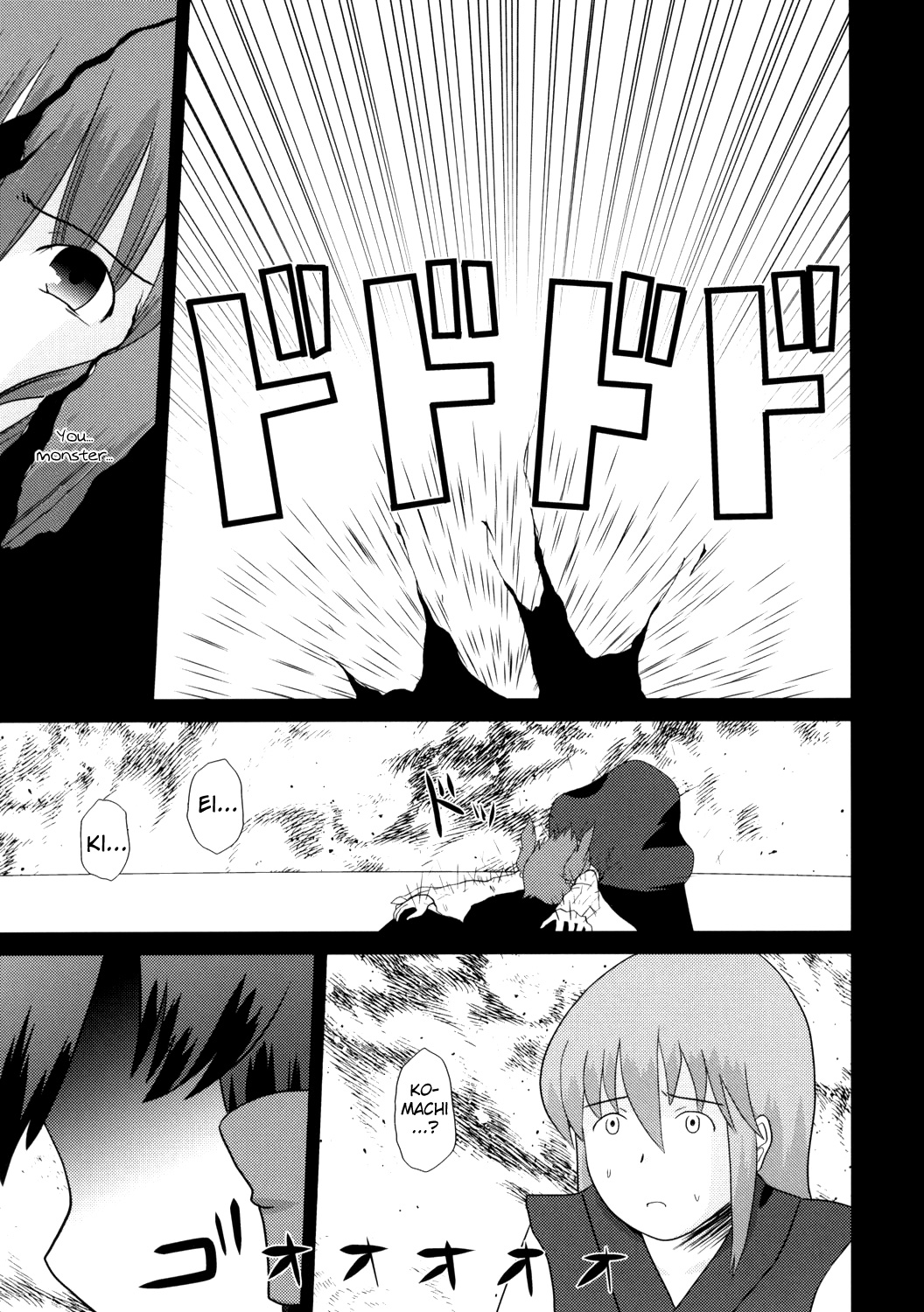 Touhou - Touhou Battle Royale (Doujinshi) Ch. 6 第24页