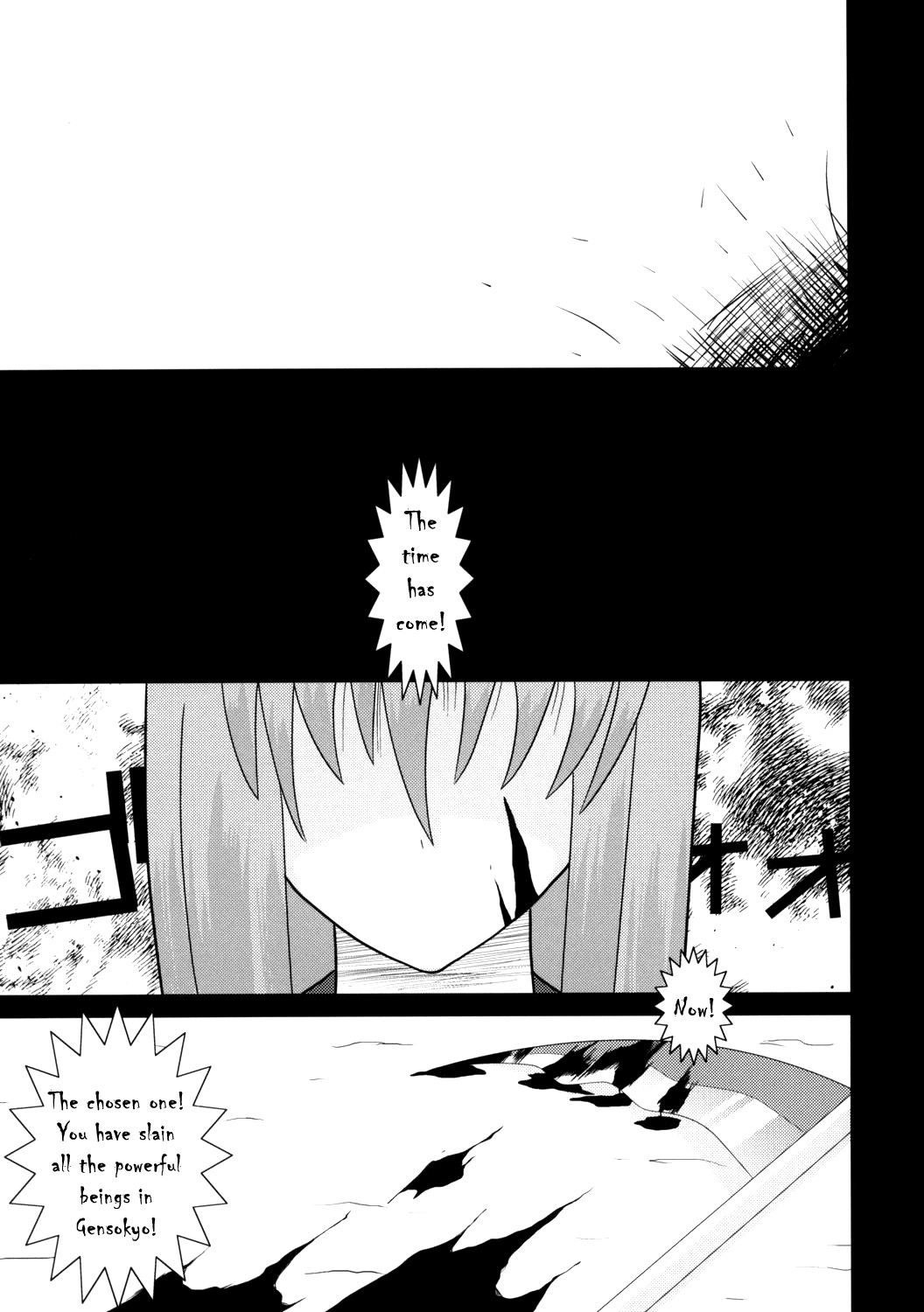 Touhou - Touhou Battle Royale (Doujinshi) Ch. 6 第26页