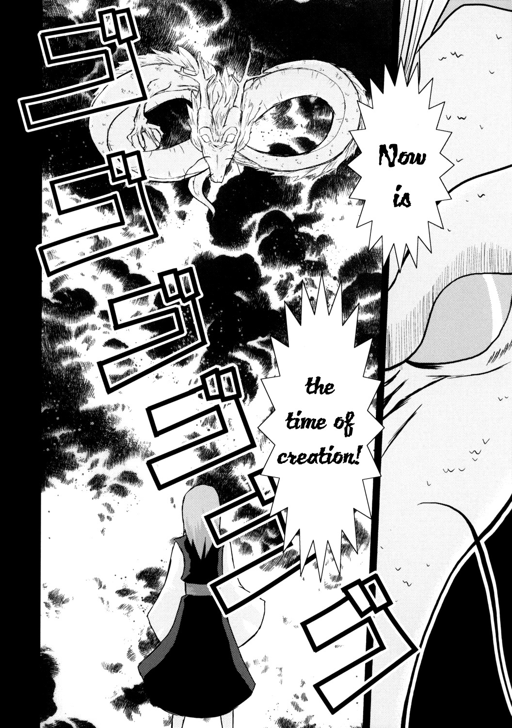 Touhou - Touhou Battle Royale (Doujinshi) Ch. 6 第27页