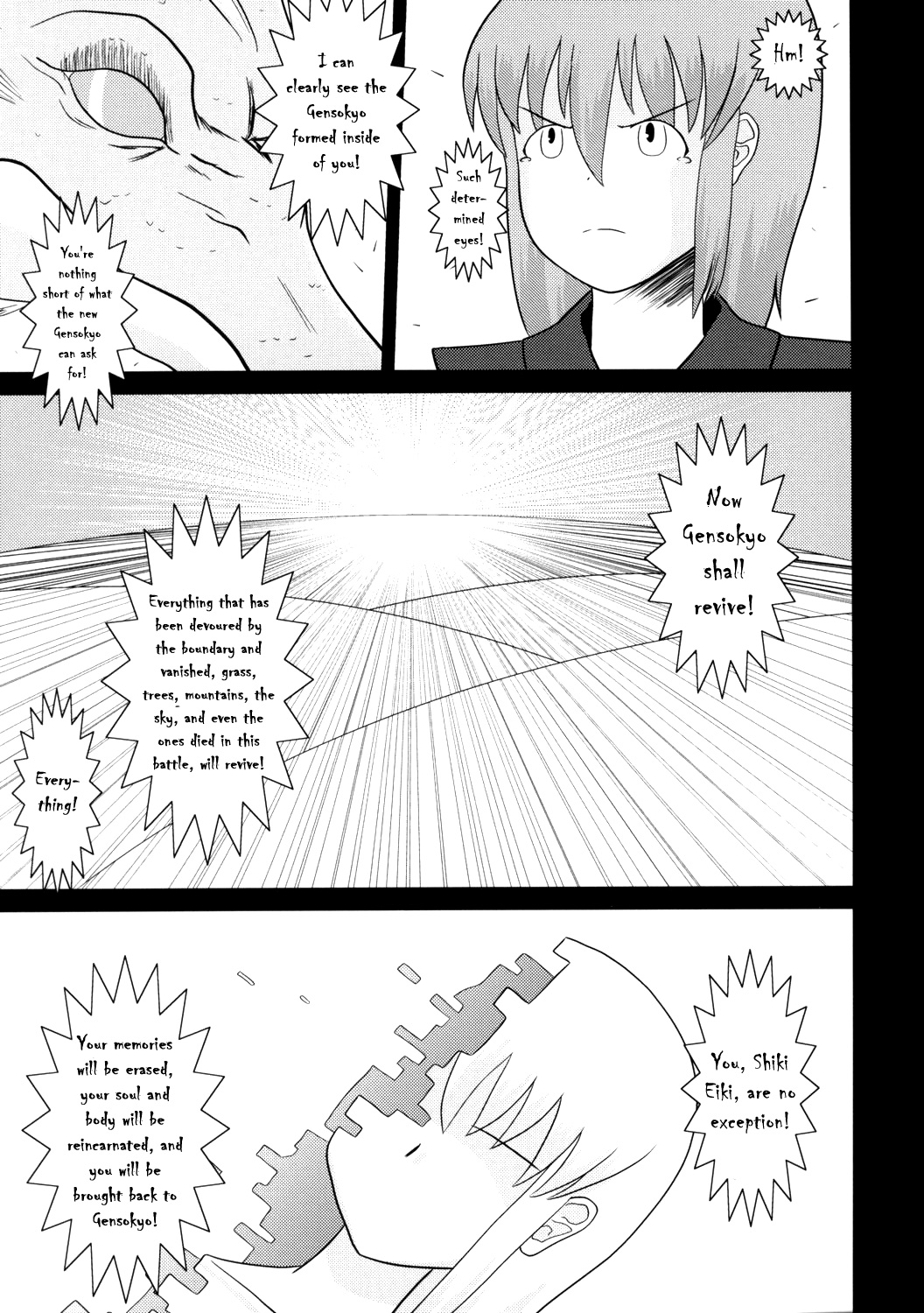 Touhou - Touhou Battle Royale (Doujinshi) Ch. 6 第28页