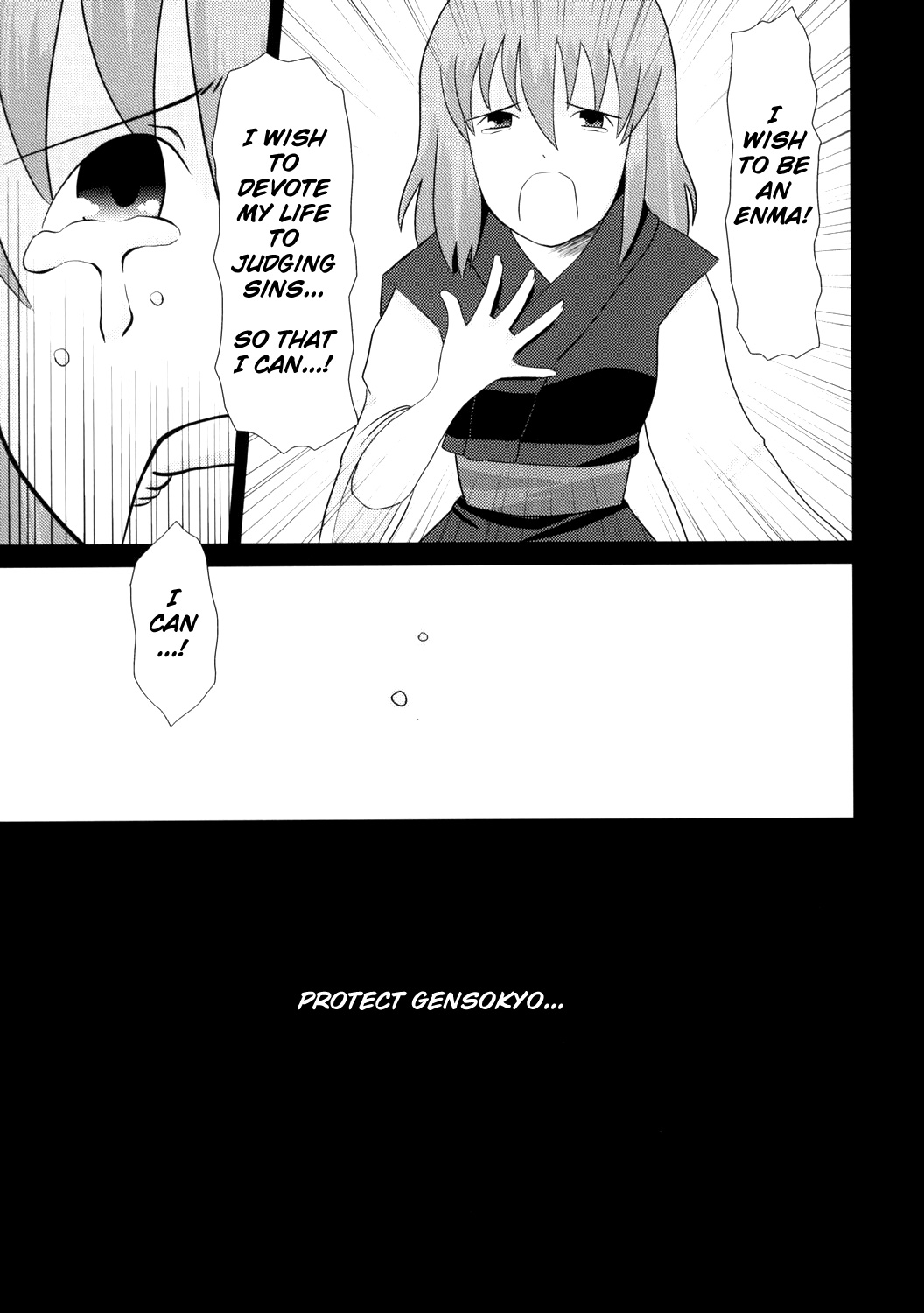 Touhou - Touhou Battle Royale (Doujinshi) Ch. 6 第30页