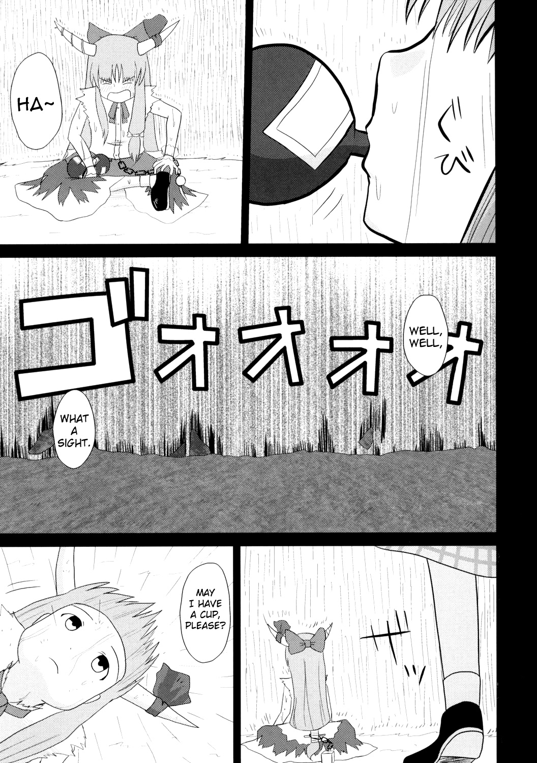 Touhou - Touhou Battle Royale (Doujinshi) Ch. 6 第4页