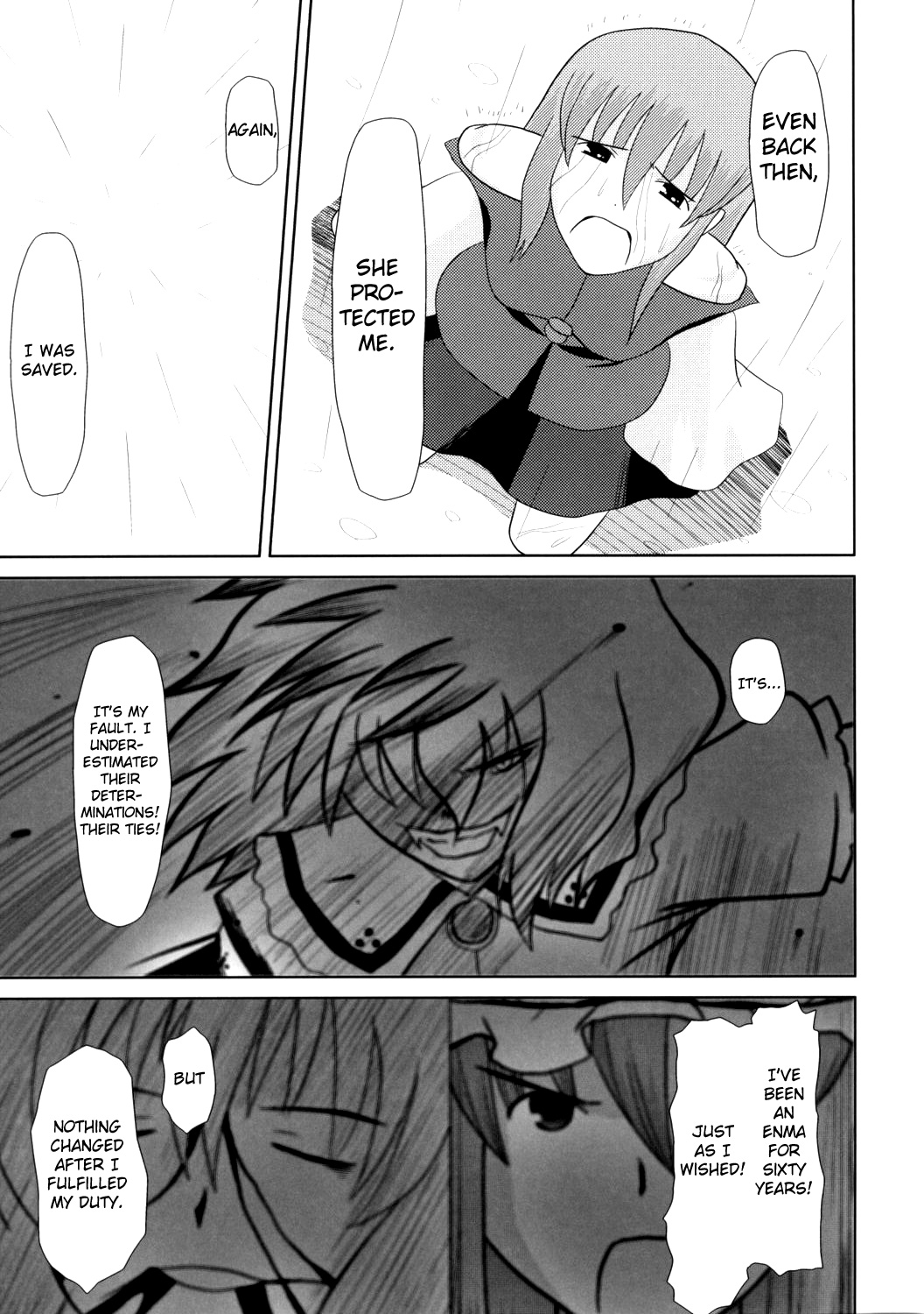Touhou - Touhou Battle Royale (Doujinshi) Ch. 6 第32页