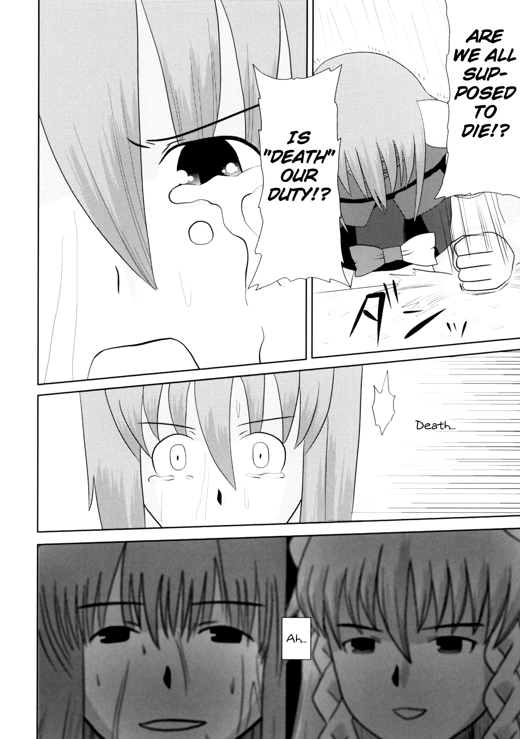 Touhou - Touhou Battle Royale (Doujinshi) Ch. 6 第33页