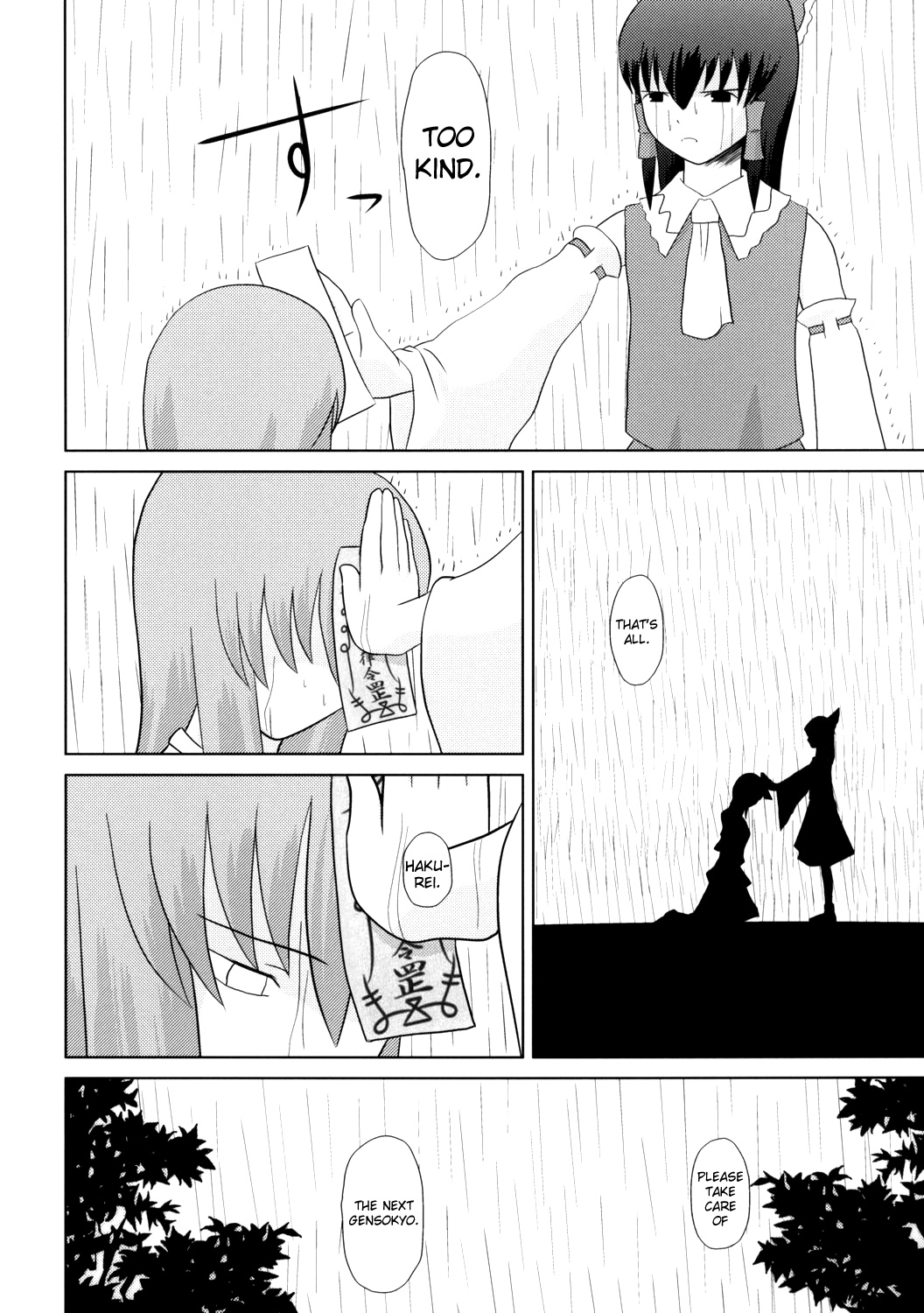 Touhou - Touhou Battle Royale (Doujinshi) Ch. 6 第35页