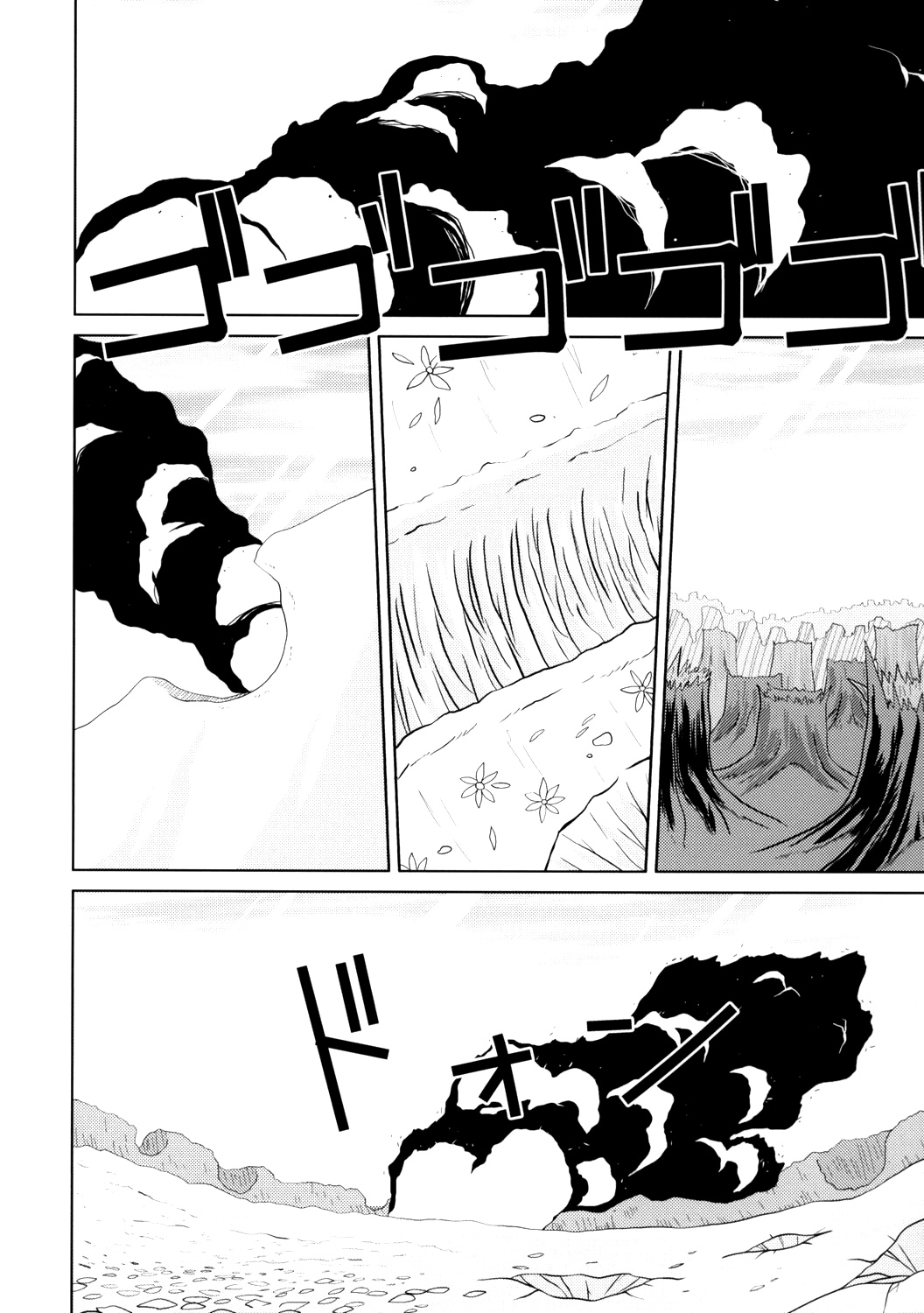 Touhou - Touhou Battle Royale (Doujinshi) Ch. 6 第41页